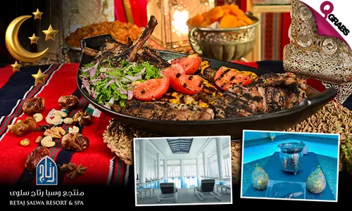 Iftar Buffet + Spa Body Massage + Hydrotherapy Pool Access at Retaj Salwa Resort!